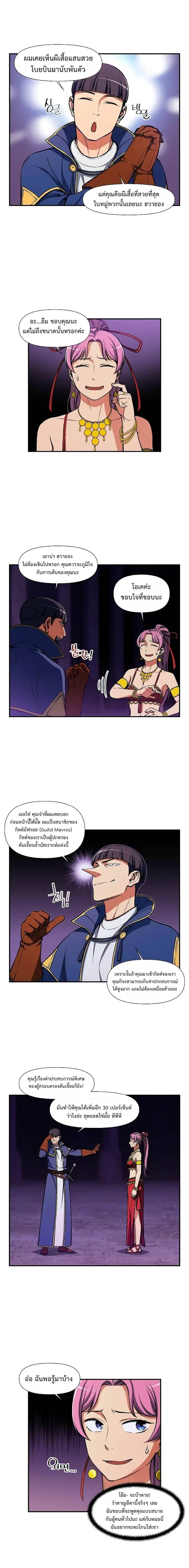 หน้า 1 จาก 11