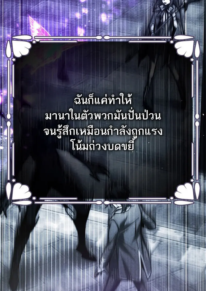หน้า 137 จาก 145