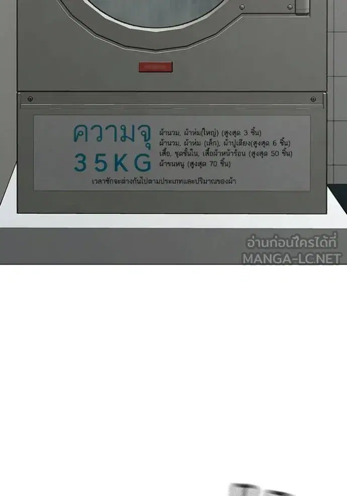 หน้า 48 จาก 242