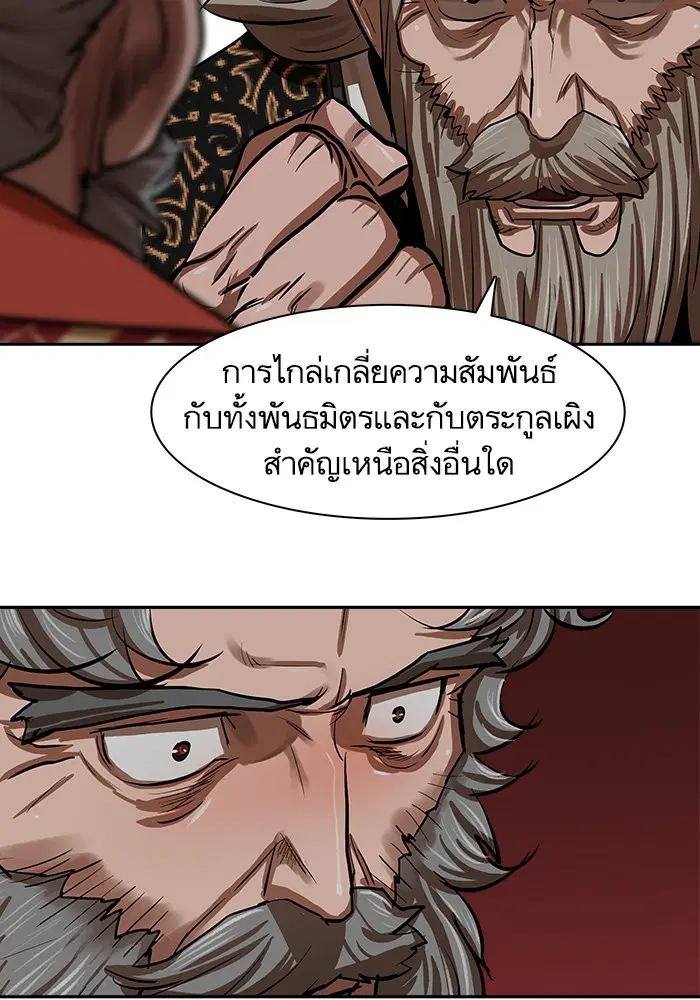 หน้า 49 จาก 81