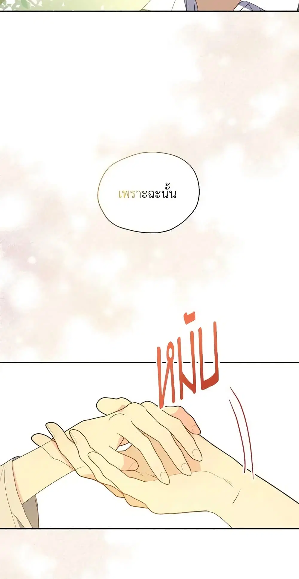 หน้า 16 จาก 48