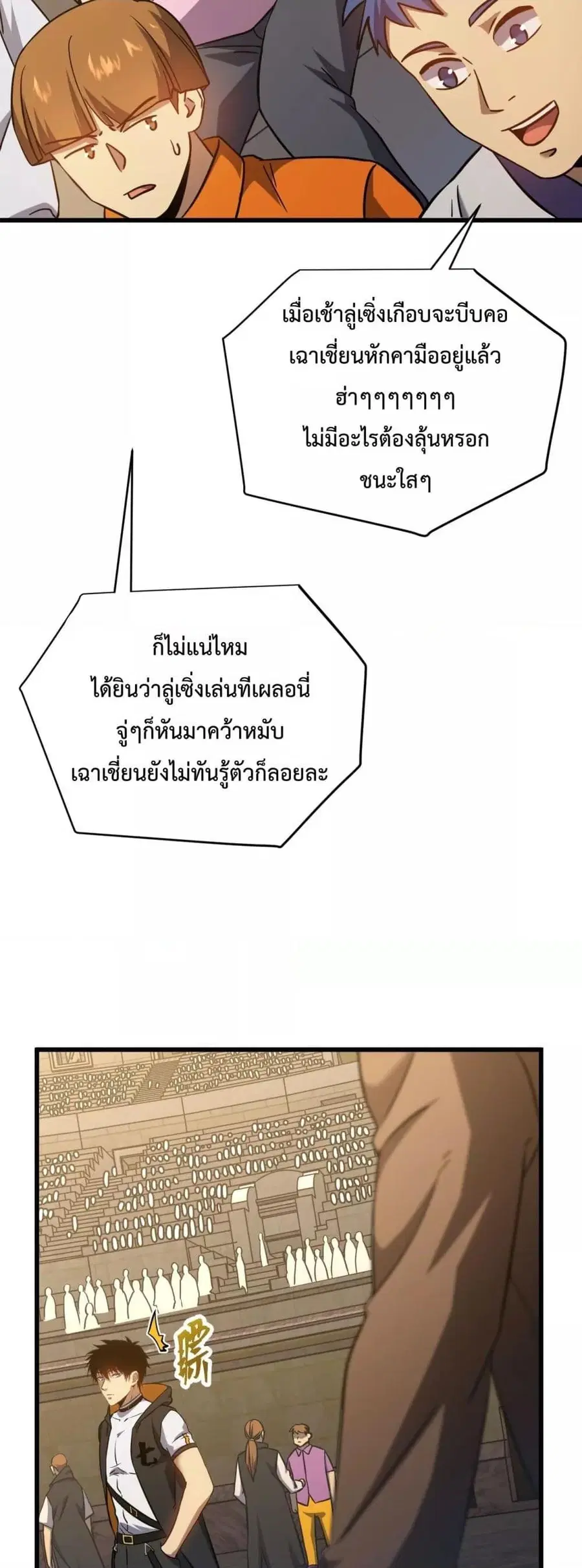 หน้า 45 จาก 52