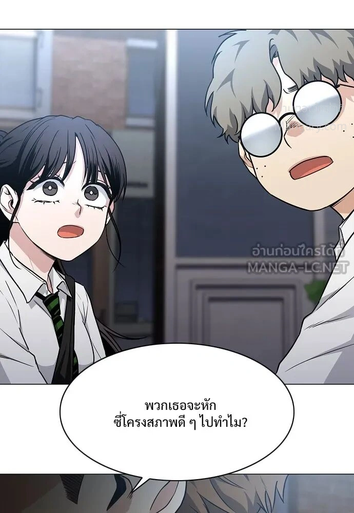 หน้า 57 จาก 144