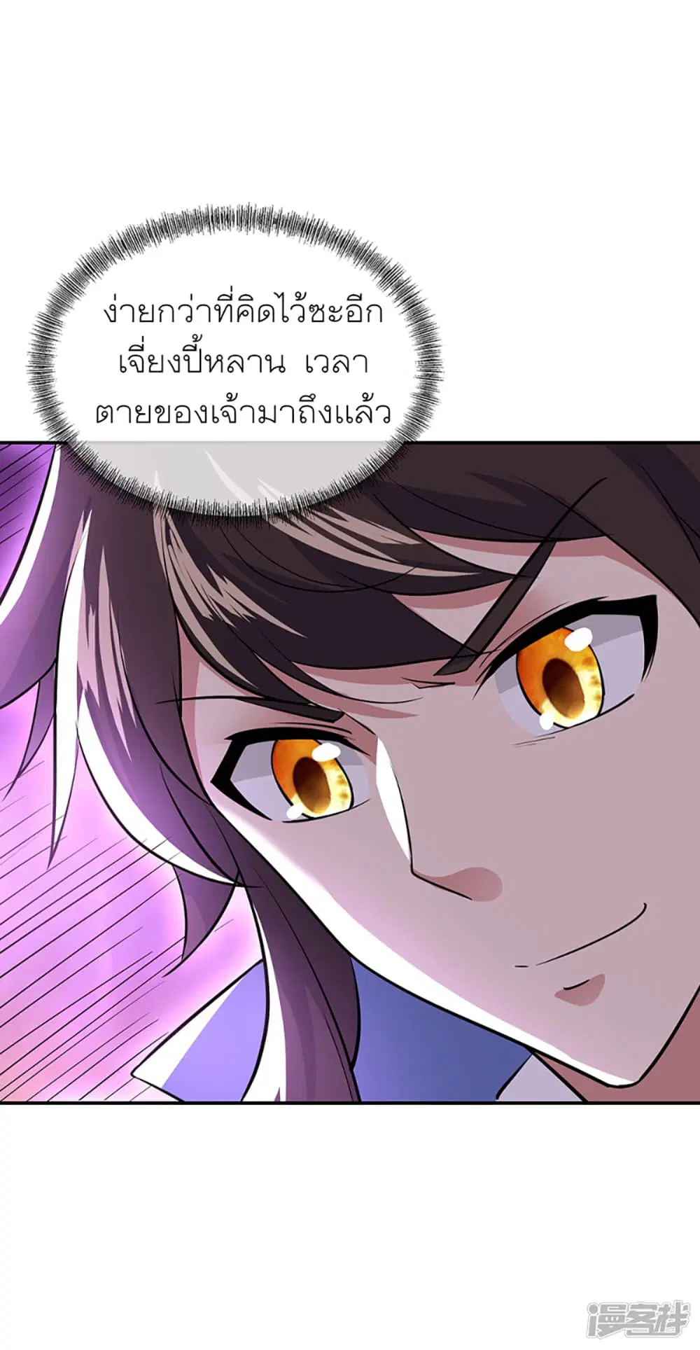 หน้า 14 จาก 53
