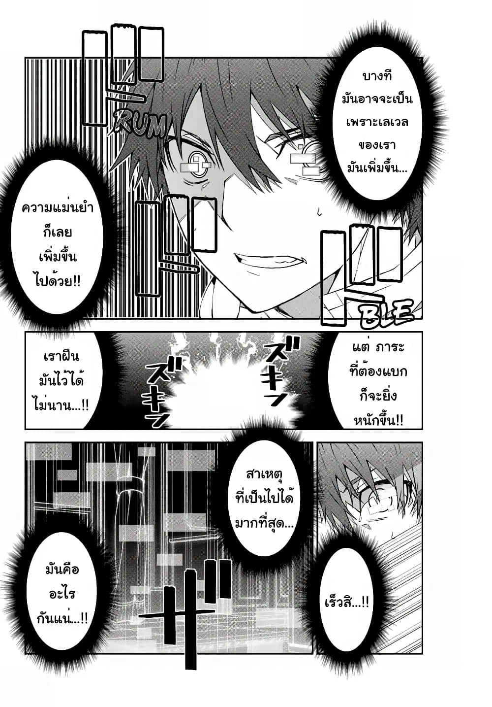 หน้า 10 จาก 14