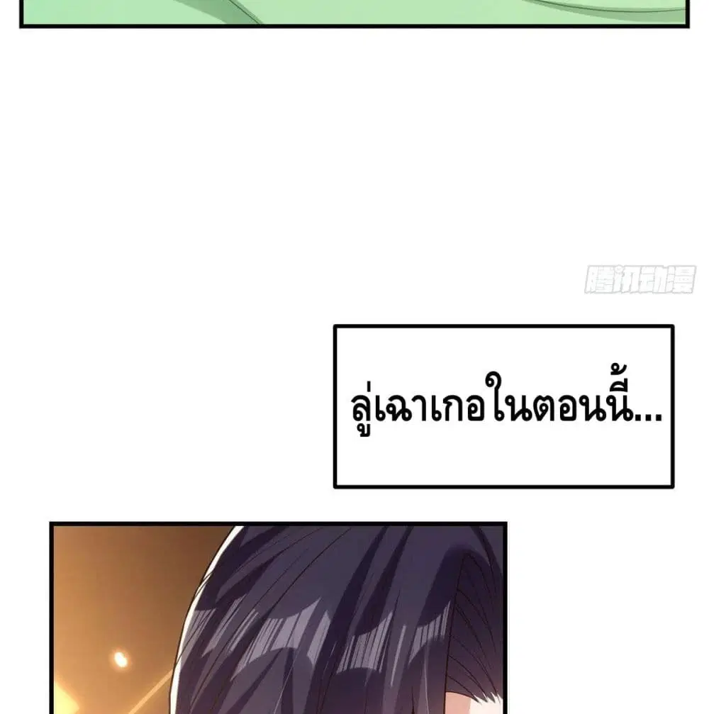 หน้า 11 จาก 84