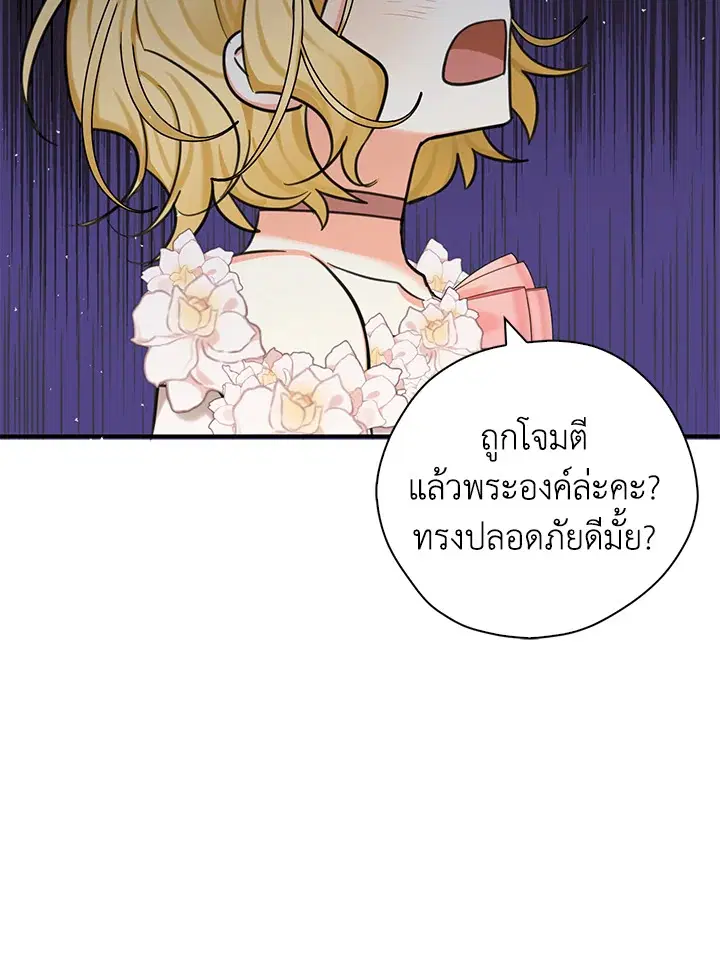 หน้า 12 จาก 112