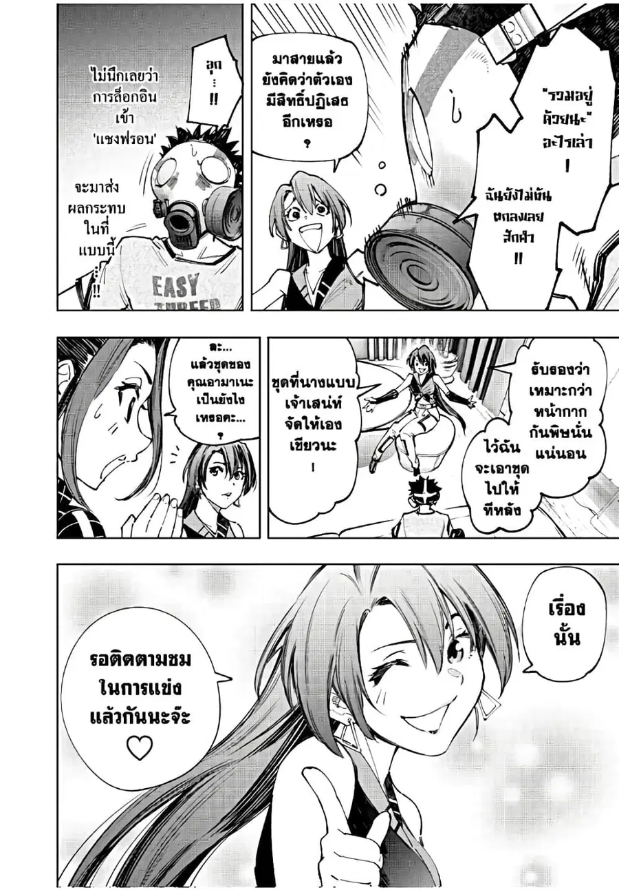 หน้า 11 จาก 20