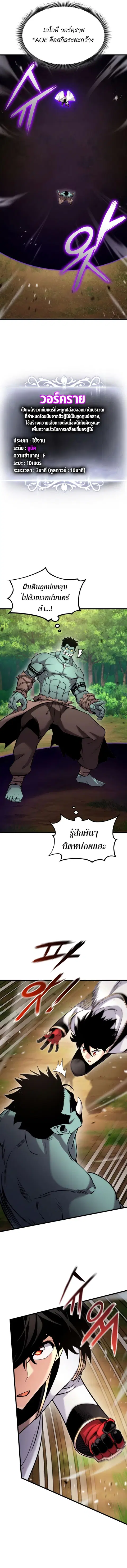 หน้า 9 จาก 15