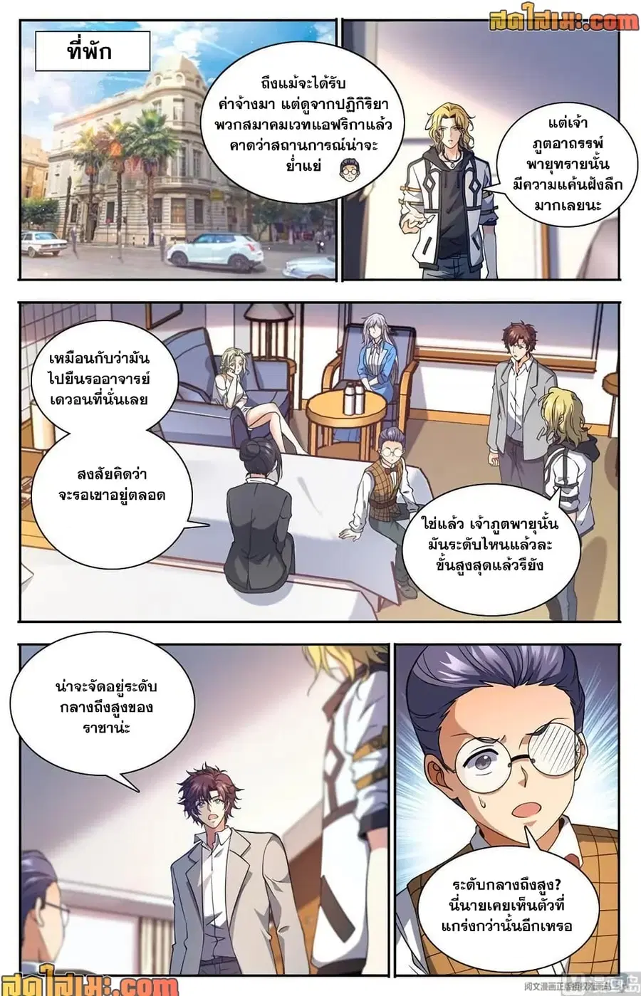 หน้า 12 จาก 14