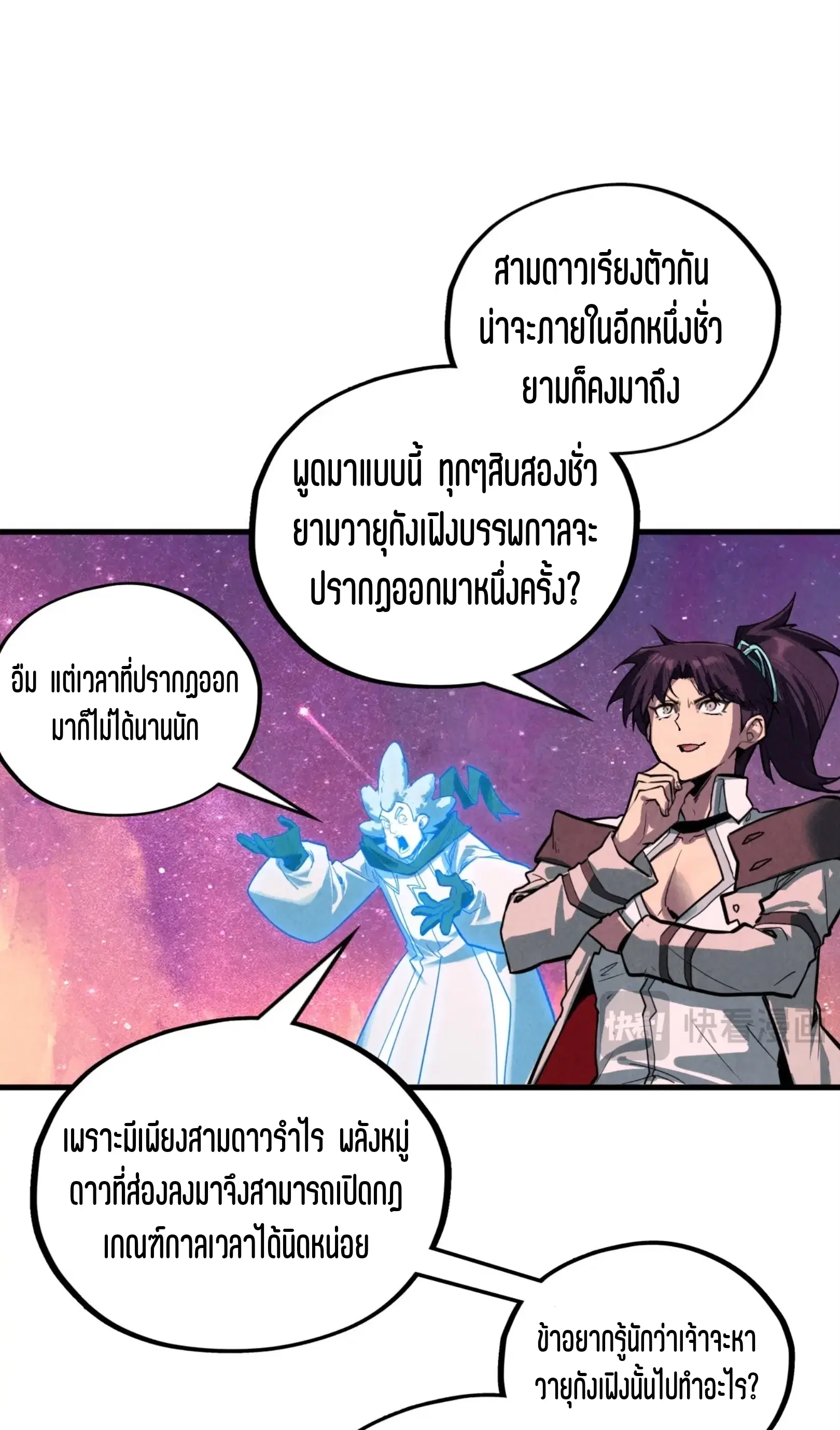 หน้า 25 จาก 76