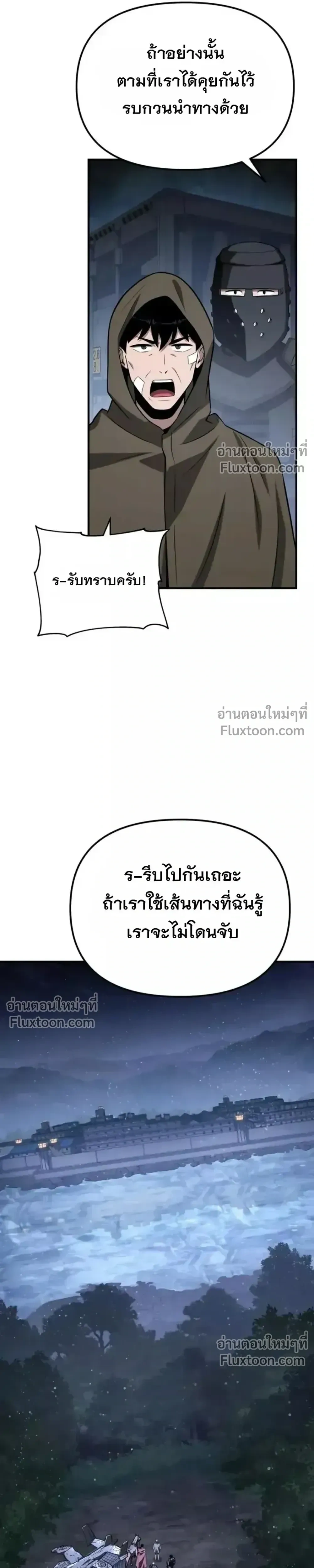 หน้า 25 จาก 45