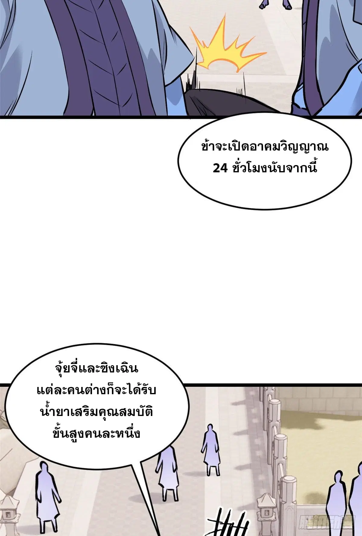 หน้า 46 จาก 53