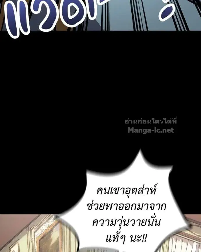 หน้า 80 จาก 153
