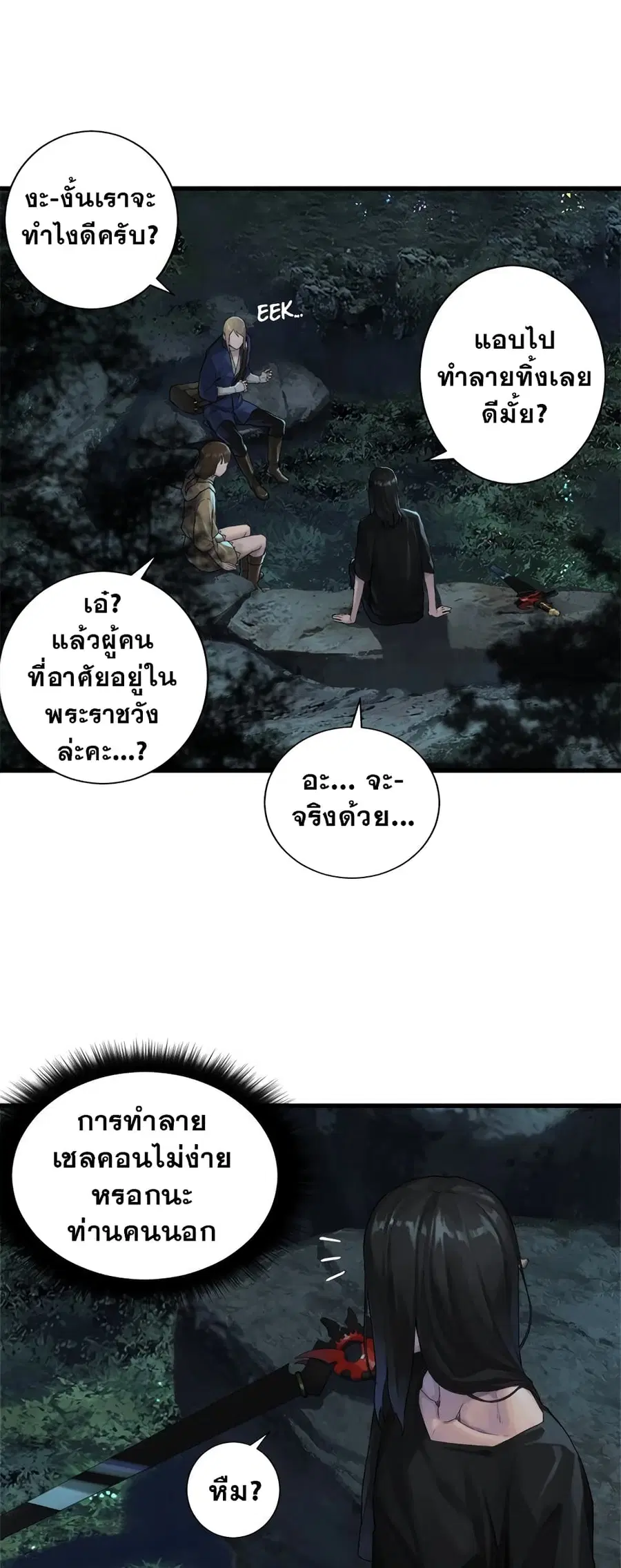 หน้า 5 จาก 24