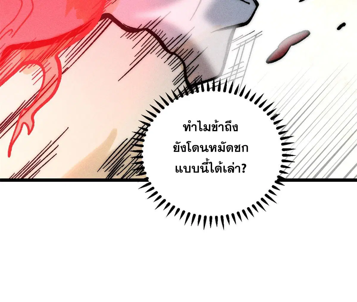 หน้า 14 จาก 72