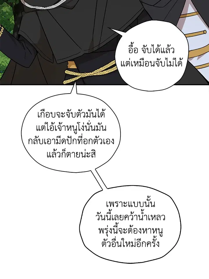 หน้า 26 จาก 89