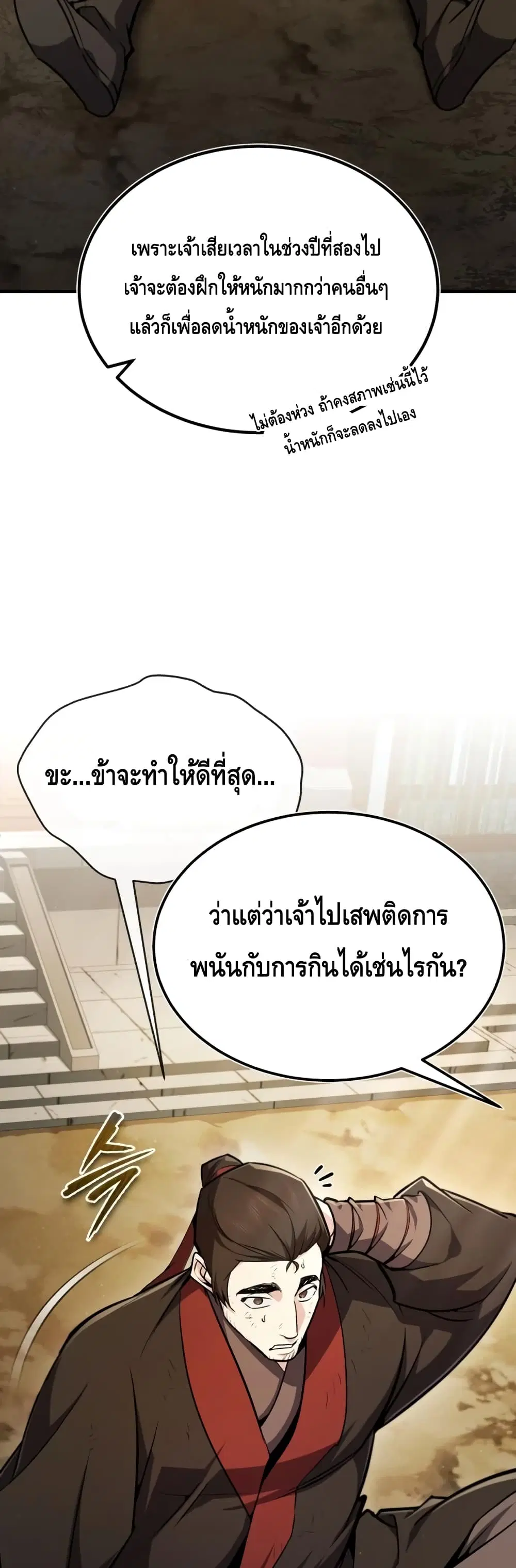 หน้า 68 จาก 72
