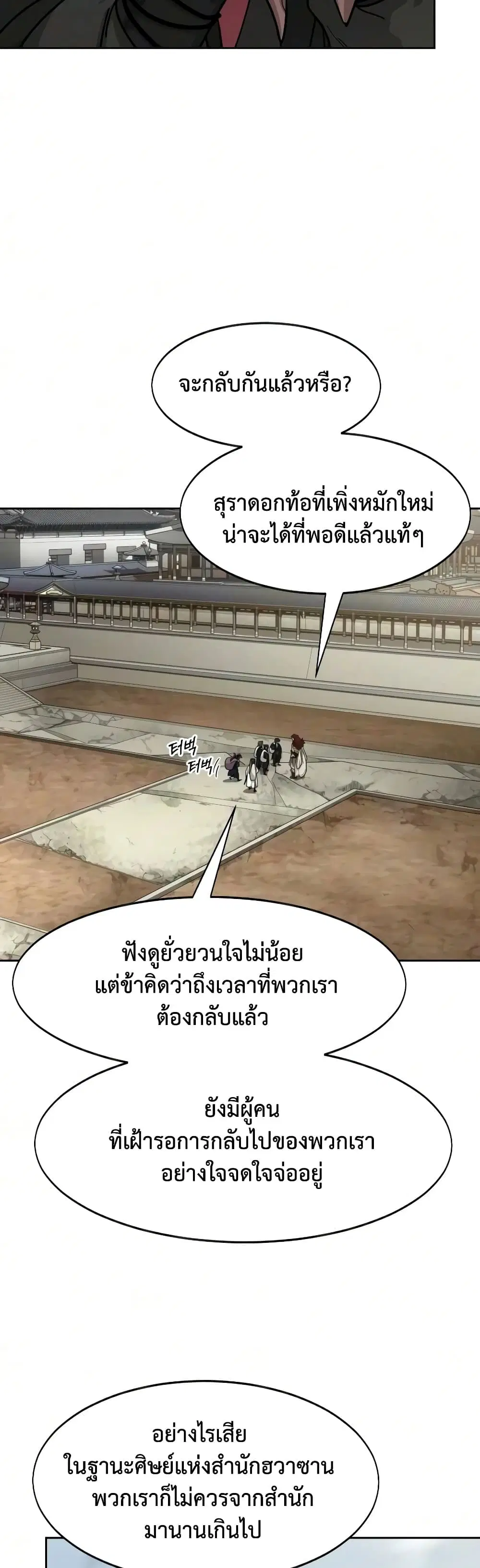 หน้า 2 จาก 60