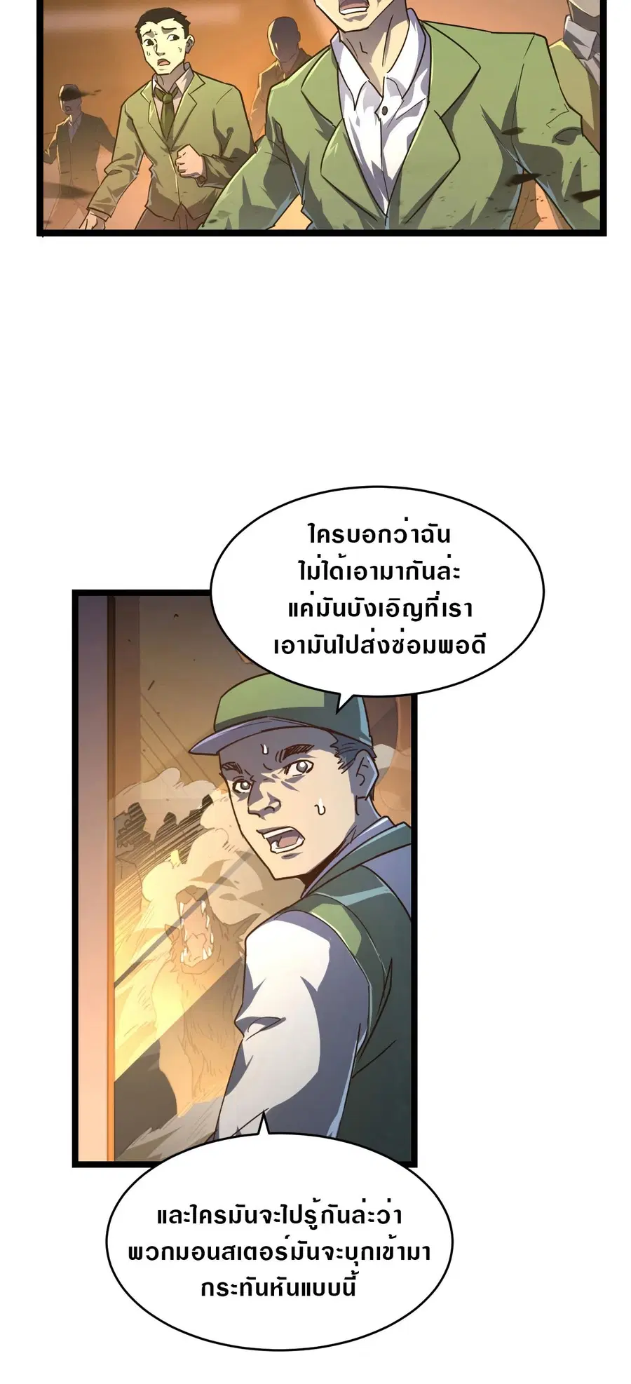 หน้า 9 จาก 30
