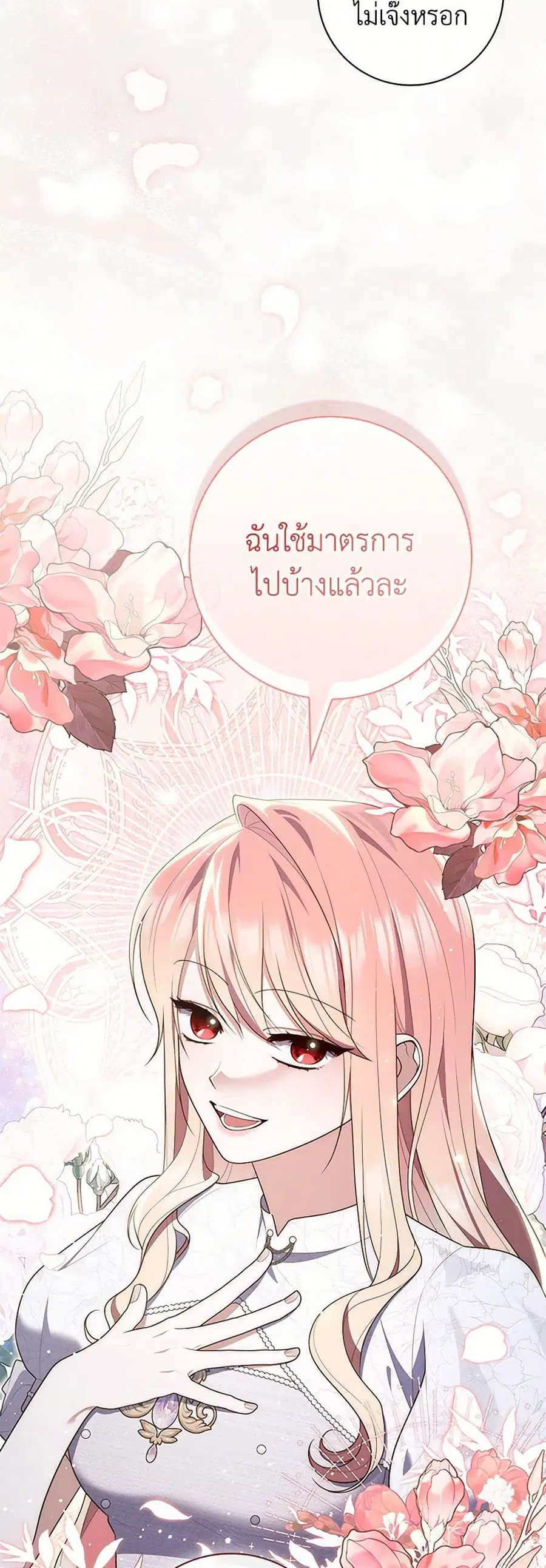 หน้า 42 จาก 45