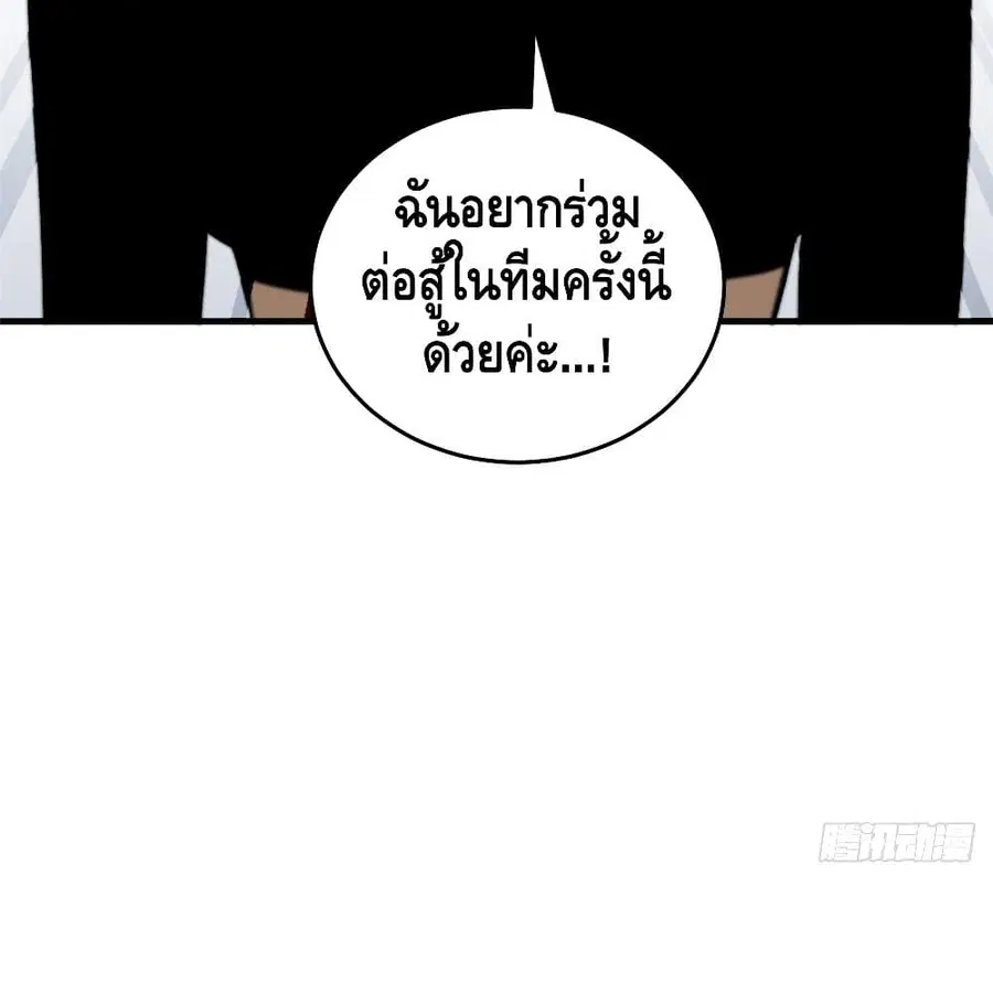 หน้า 57 จาก 80