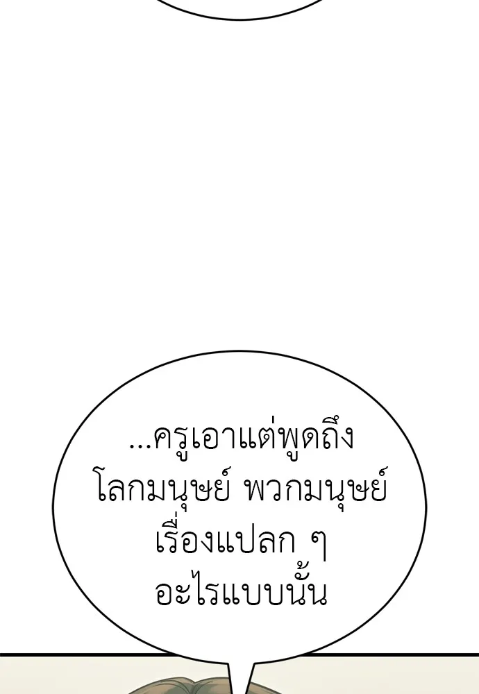 หน้า 155 จาก 216
