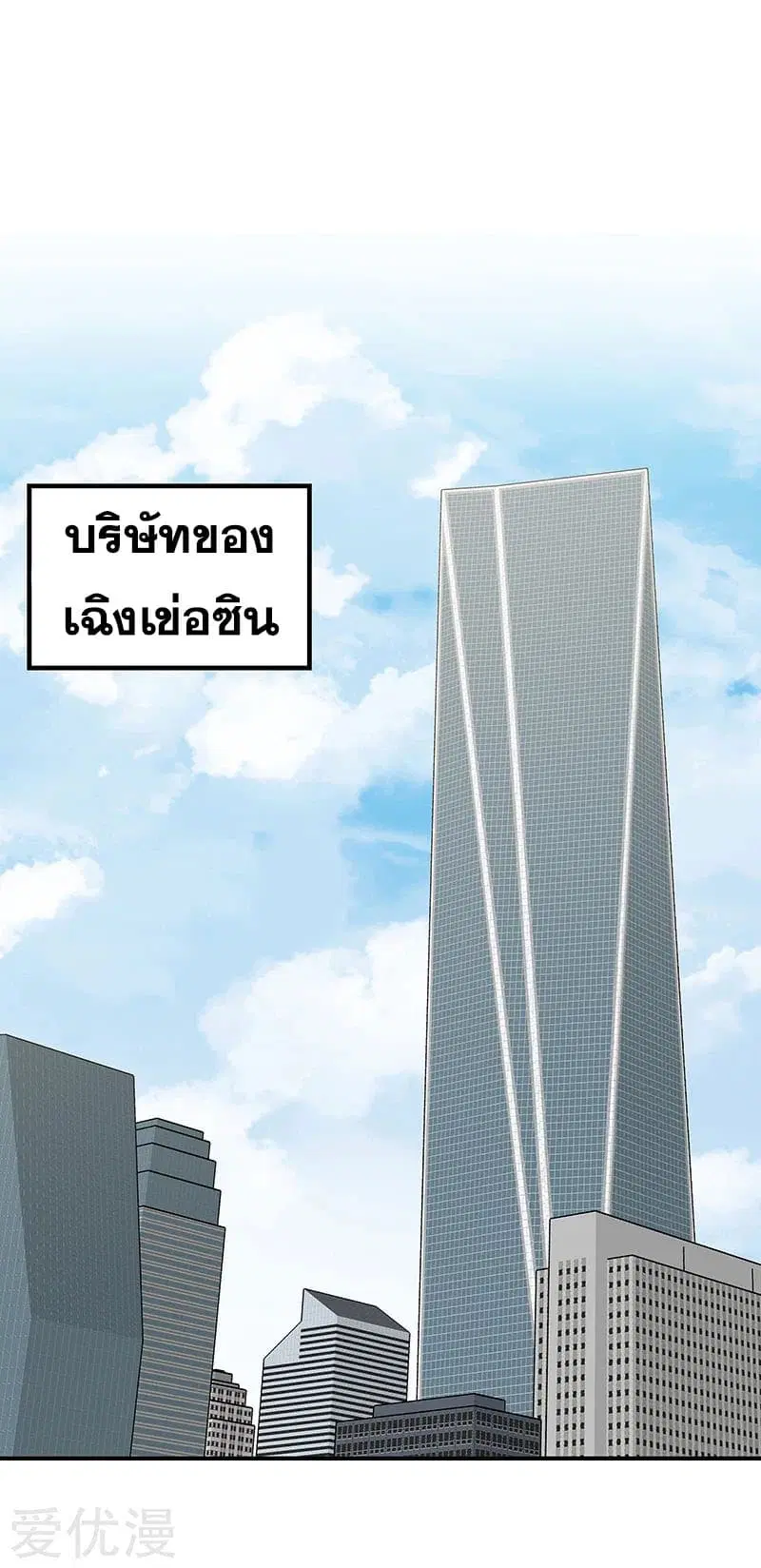 หน้า 41 จาก 56