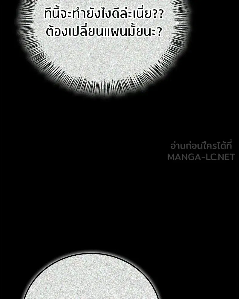 หน้า 102 จาก 178