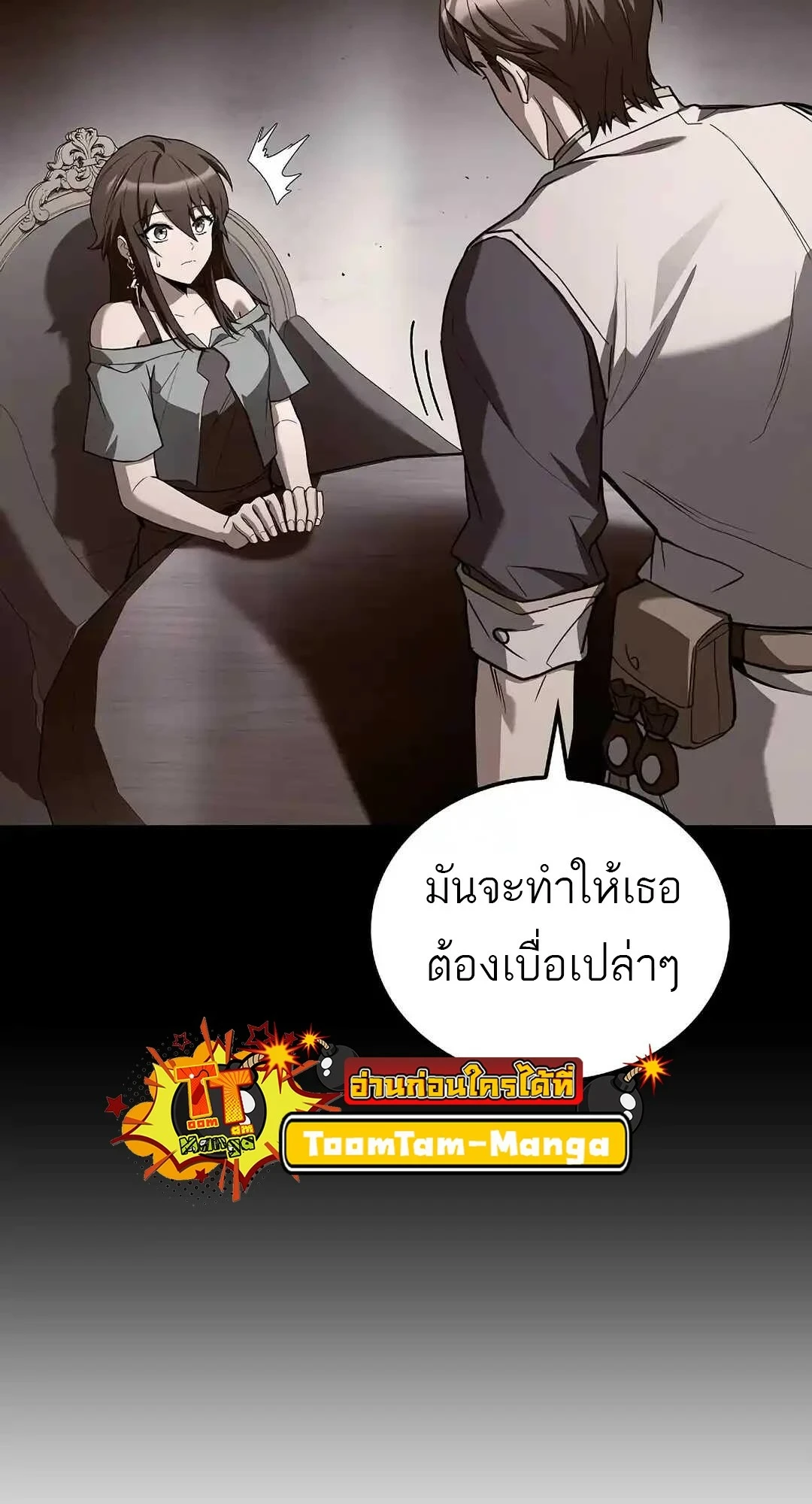 หน้า 108 จาก 143