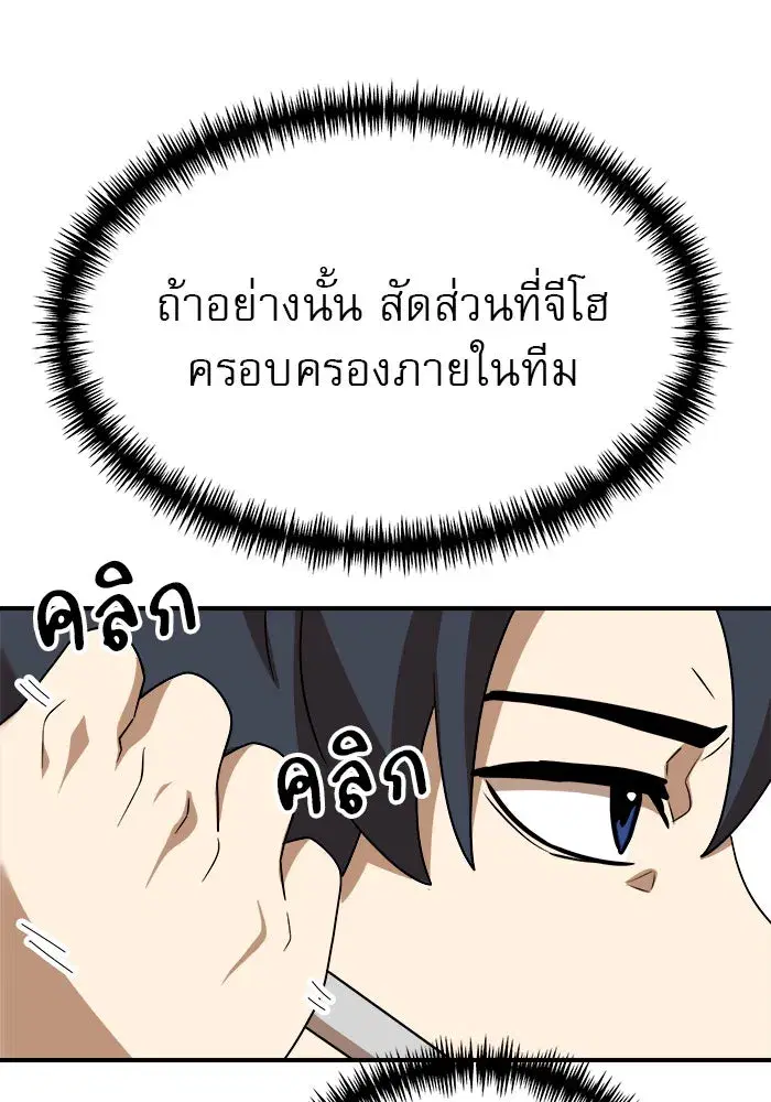 หน้า 115 จาก 148