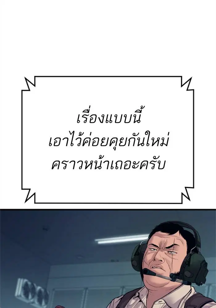 หน้า 67 จาก 246