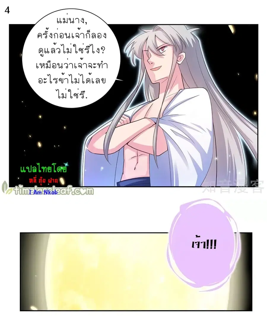 หน้า 5 จาก 21