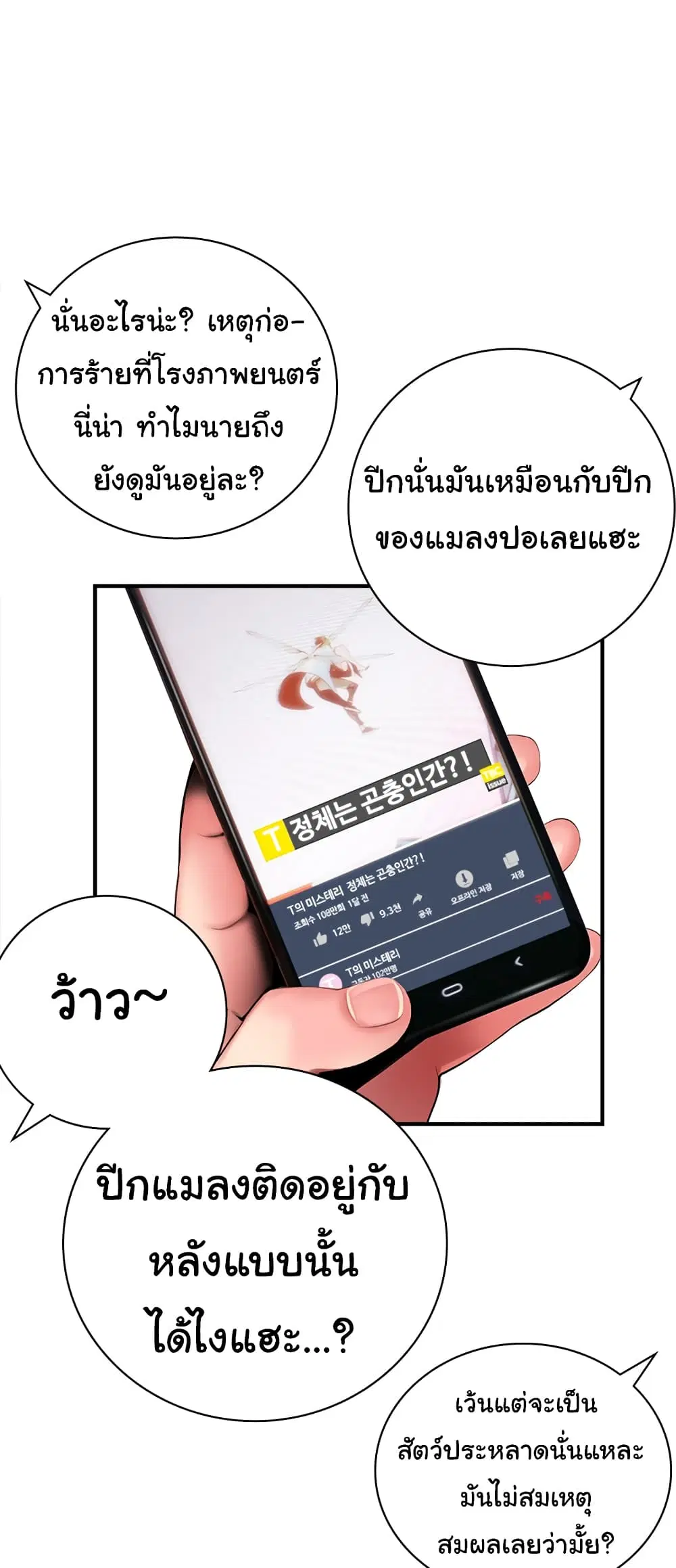 หน้า 24 จาก 72
