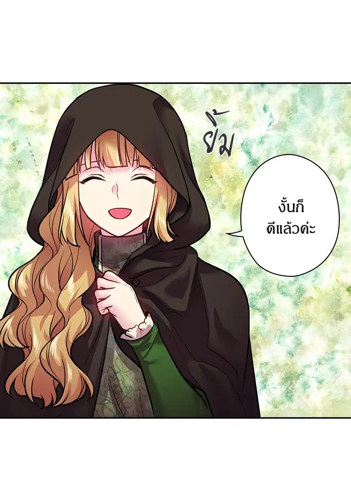 หน้า 15 จาก 69