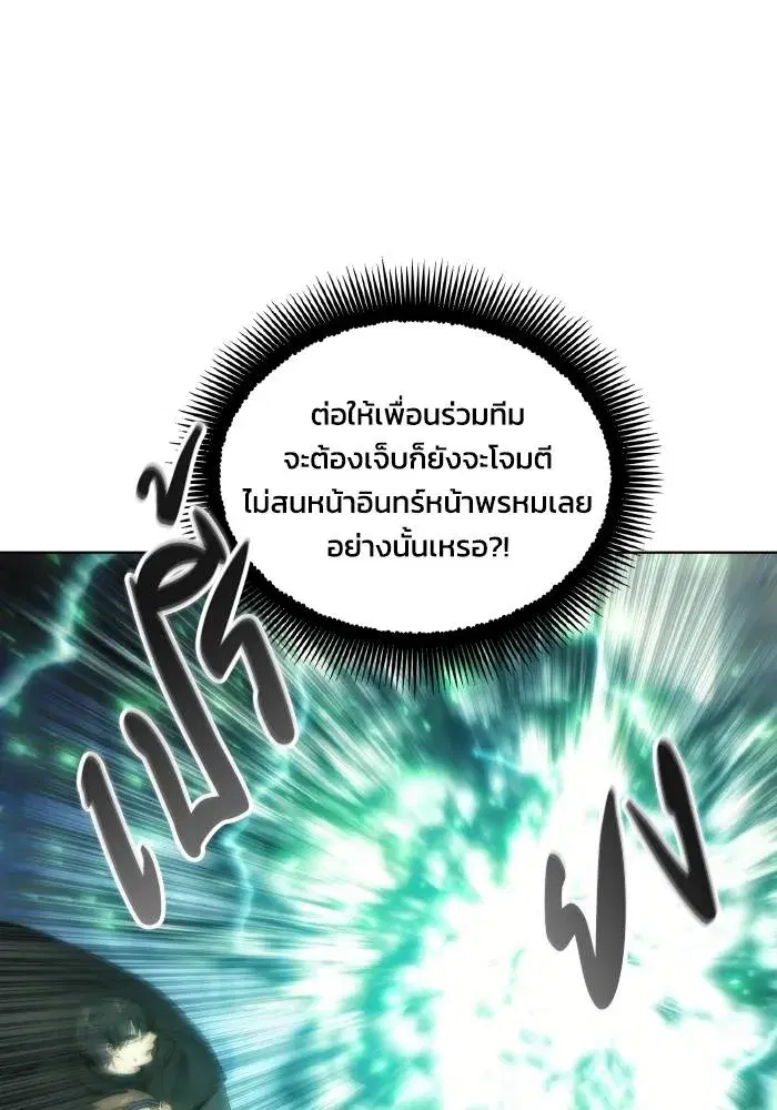 หน้า 32 จาก 100
