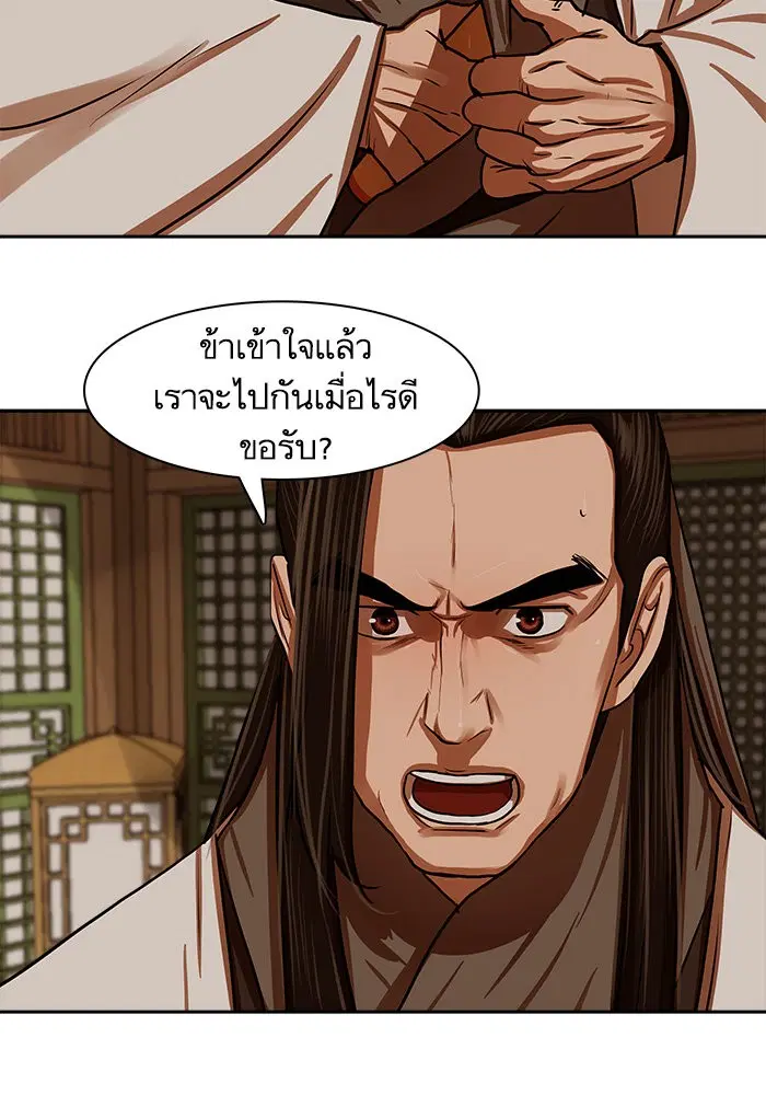 หน้า 50 จาก 76