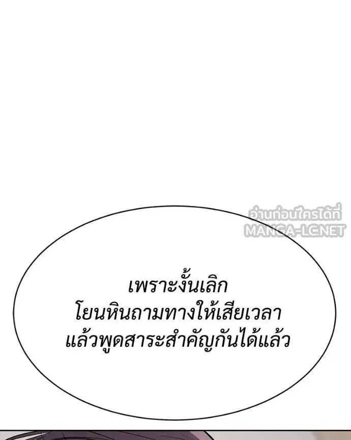 หน้า 75 จาก 212