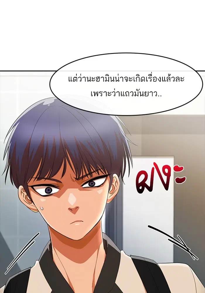 หน้า 58 จาก 113