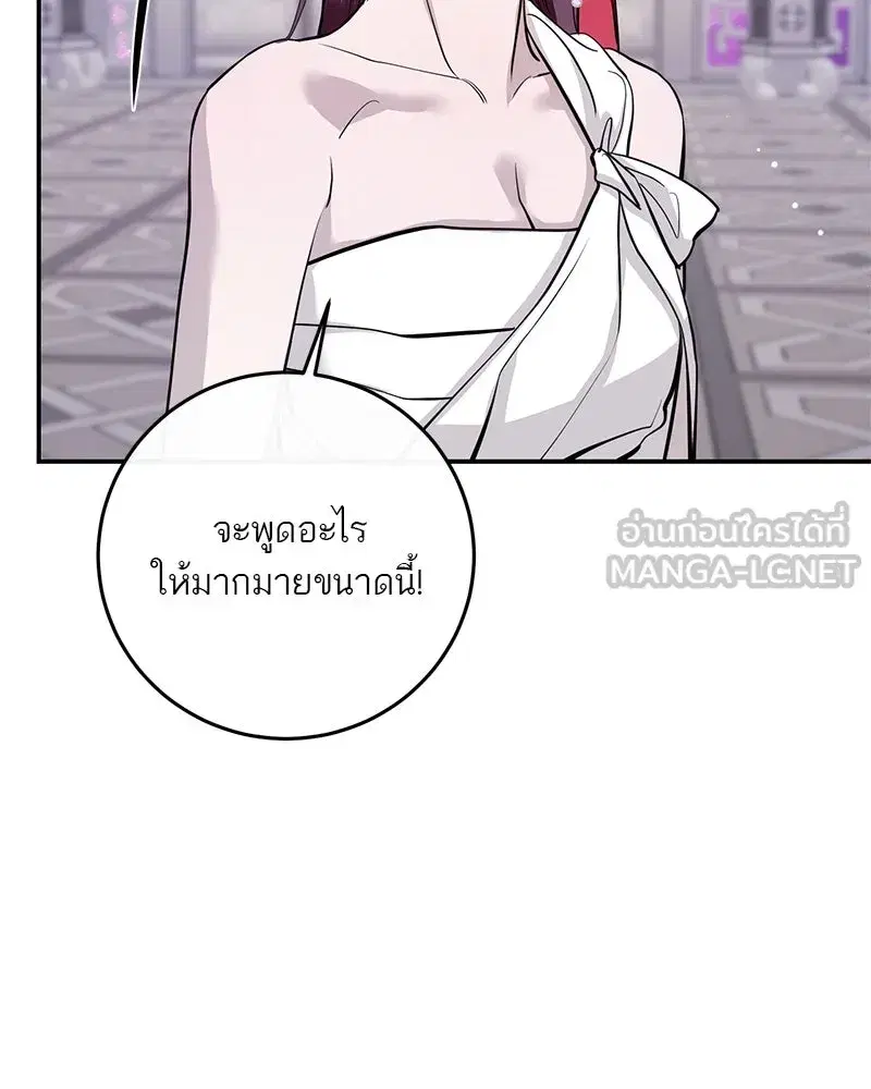หน้า 69 จาก 157