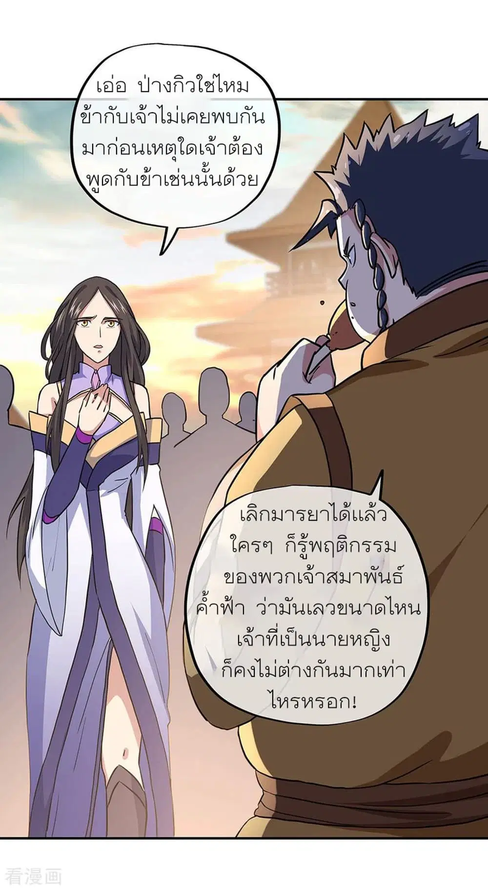 หน้า 15 จาก 33