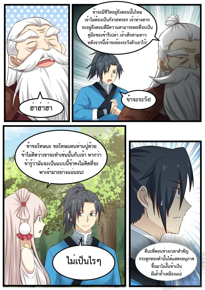 หน้า 16 จาก 17