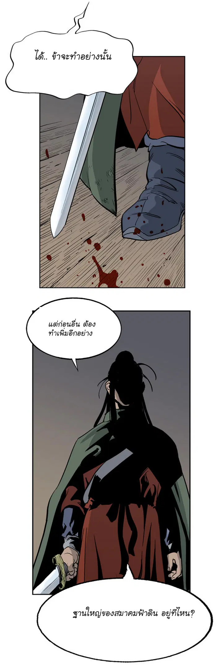 หน้า 41 จาก 52
