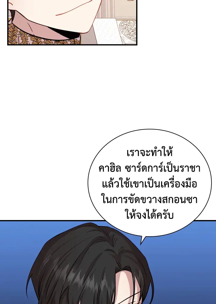 หน้า 54 จาก 89
