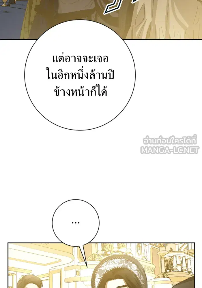 หน้า 54 จาก 188