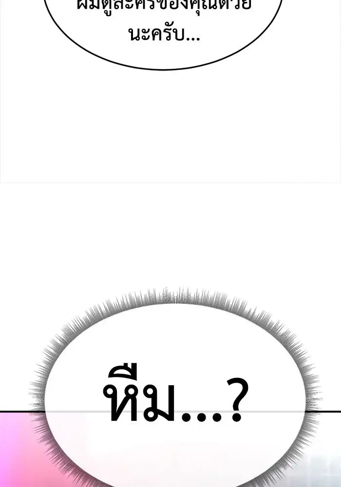 หน้า 145 จาก 152