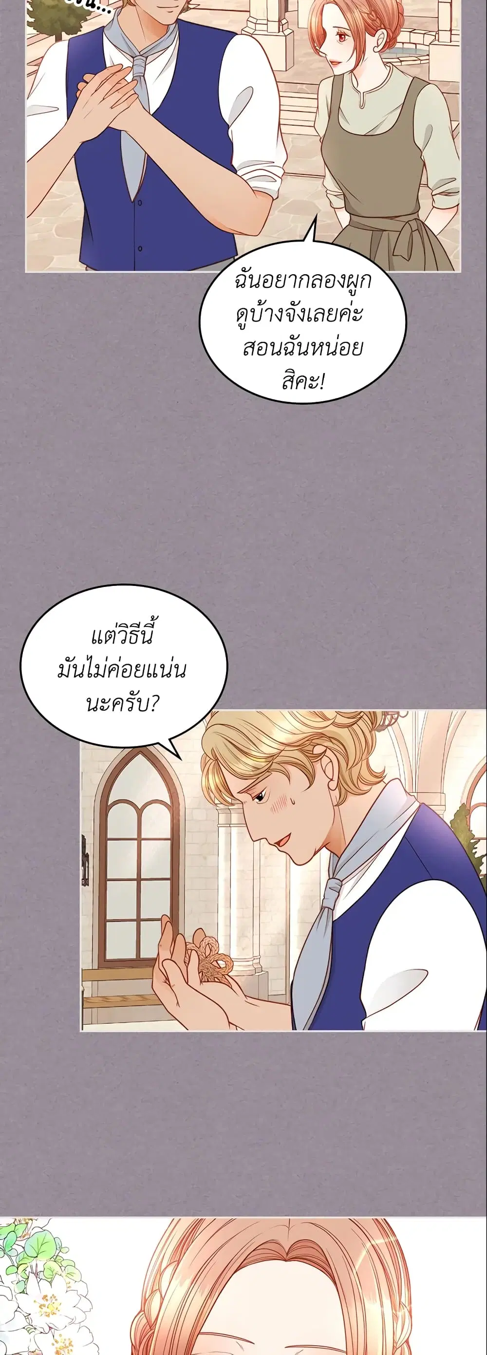 หน้า 3 จาก 47
