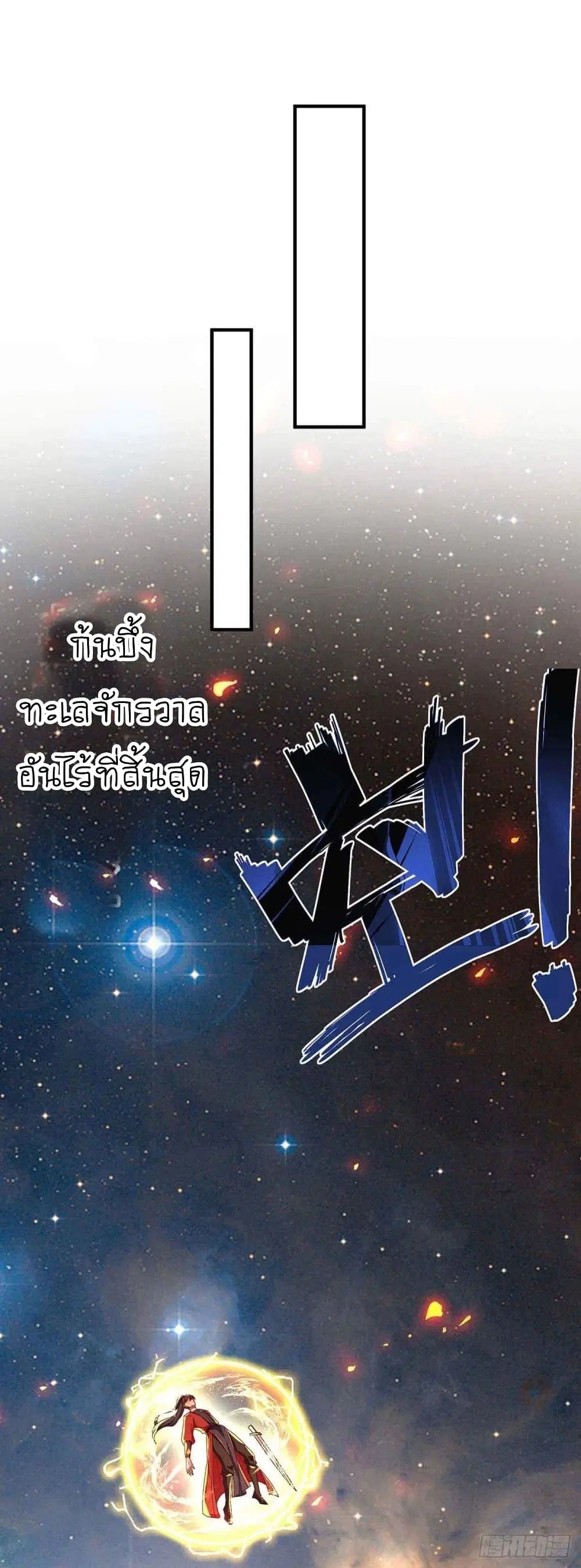 หน้า 19 จาก 23