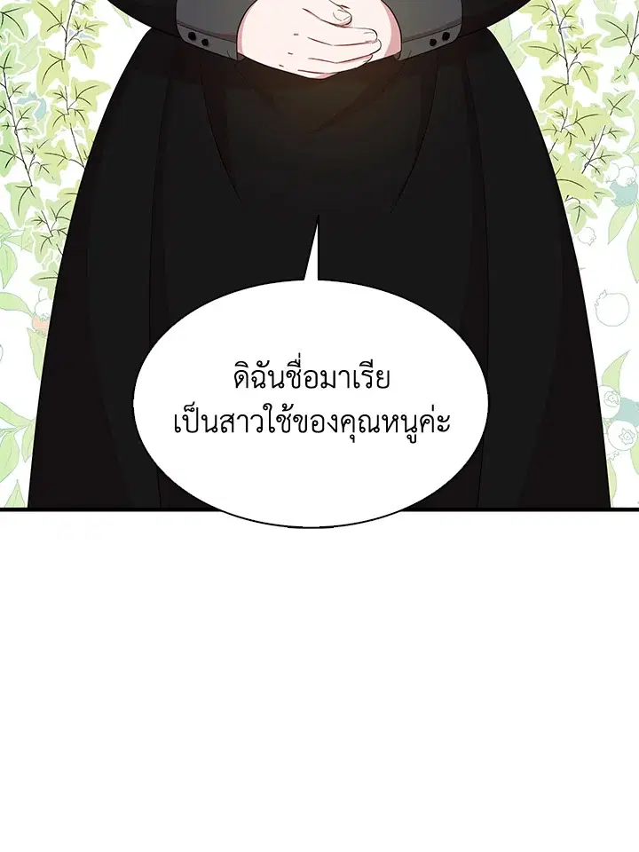 หน้า 39 จาก 91