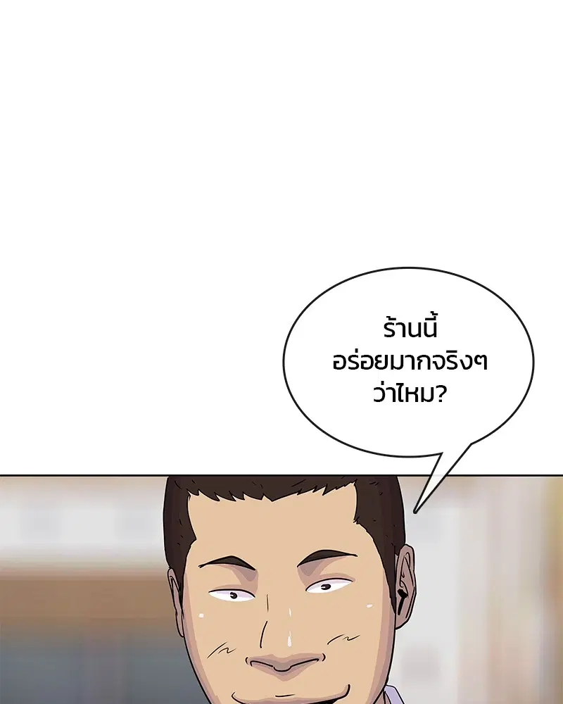 หน้า 17 จาก 110